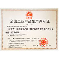 91cm-229跳蛋全国工业产品生产许可证
